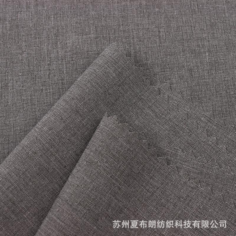 氨纶阳离子四面弹ab