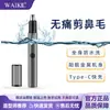 Nuevo Recortador de Pelo de Nariz Recargable para Hombre Portátil Afeitado y Eliminación Cuchillo para Pelo de Nariz Herramienta Eléctrica para Cortar Pelo de Nariz