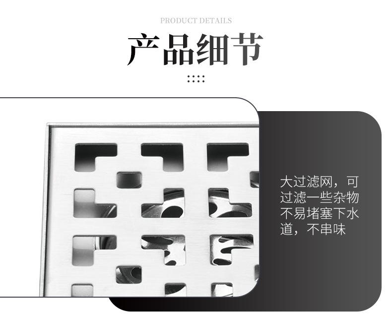 信优地漏-详情页_12.jpg