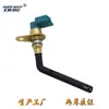 96608336 1131.E5/1131.G5 Sensor de Nivel de Aceite 1131.J6/1131F9