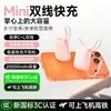 Batería Externa UrBrand3C Certificada de Súper Gran Capacidad Mini 20,000 mAh con Cable Integrado Carga Súper Rápida Personalización