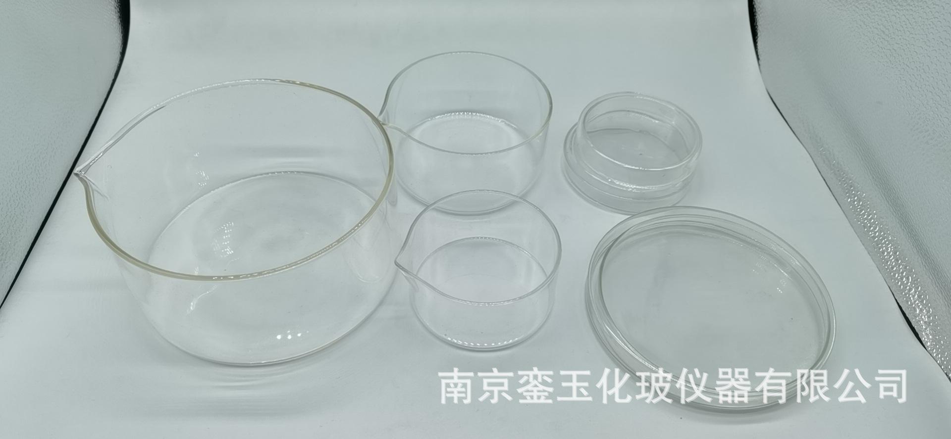结晶皿3