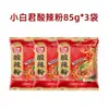 Fideos Vermicelli Picantes y Ácidos Paquete de 10 Fideos Instantáneos de Camote Chongqing Sabor Picante Clásico