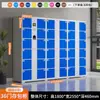 Casillero electrónico de supermercado, casillero de almacenamiento con reconocimiento facial y huella dactilar para parques de atracciones y centros comerciales, casillero de almacenamiento de artículos con escaneo de código QR de WeChat