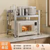Estante de Almacenamiento de Acero Inoxidable para Cocina Ahorrador de Espacio Estante para Horno de Microondas Estante Multifuncional para Encimera Estante de Almacenamiento para Freidora de Aire