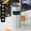 Bote de Basura de Acero Inoxidable para Hotel al Mayoreo Redondo Sanitario Vestíbulo Vertical Ceniza Exterior Cáscara Cuadrado con Cubo Interior