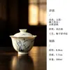 Conjunto de chá em argila de jade pintado à mão Mojing com orquídeas, gaiwan para uso doméstico, bule, xícara de chá e xícara de degustação