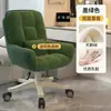 Silla de maquillaje para habitación de niñas, silla de tocador, taburete de lujo ligero, altura ajustable, respaldo giratorio, silla de manicura, diseño simple, envío gratis