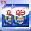 Detergente para Roupas Liby Removedor de Manchas Antibacteriano Pacote Econômico para Uso Doméstico, Antibacteriano, Remoção de Ácaros, Remoção de Manchas, Lavagem à Máquina, Lavagem à Mão, Saco Grande, Produto Oficial