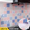 Renovação de cozinha autoadesivo impermeável papel de parede de banheiro adesivos de vaso sanitário à prova de óleo azulejos resistente a altas temperaturas papel de parede mosaico