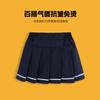 Saia Meia-Calça Estilo Novo para Meninas 2026, Saia Plissada Anti-Exposição, Saia Curta Versátil Estilo Escolar Azul Marinho para Alunos do Ensino Fundamental