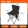 Mesa y Silla Plegables para Exteriores Mesa Tipo Huevo de Rollo Mesa Portátil de Camping para Picnic Mesa y Silla Puesto Mesa Juego Completo de Equipo Suministros Set