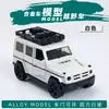 Modelos de Coches de Aleación - Varios TiposVenta Caliente Transfronteriza Juguetes de Coches de Carreras de Simulación de Aleación Superdeportivo con Función de Retracción y Puertas que se Abren