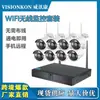 Paquete de cámara para el hogar monitor de video inalámbrico paquete de equipo de monitoreo de 8 vías red wifi teléfono móvil