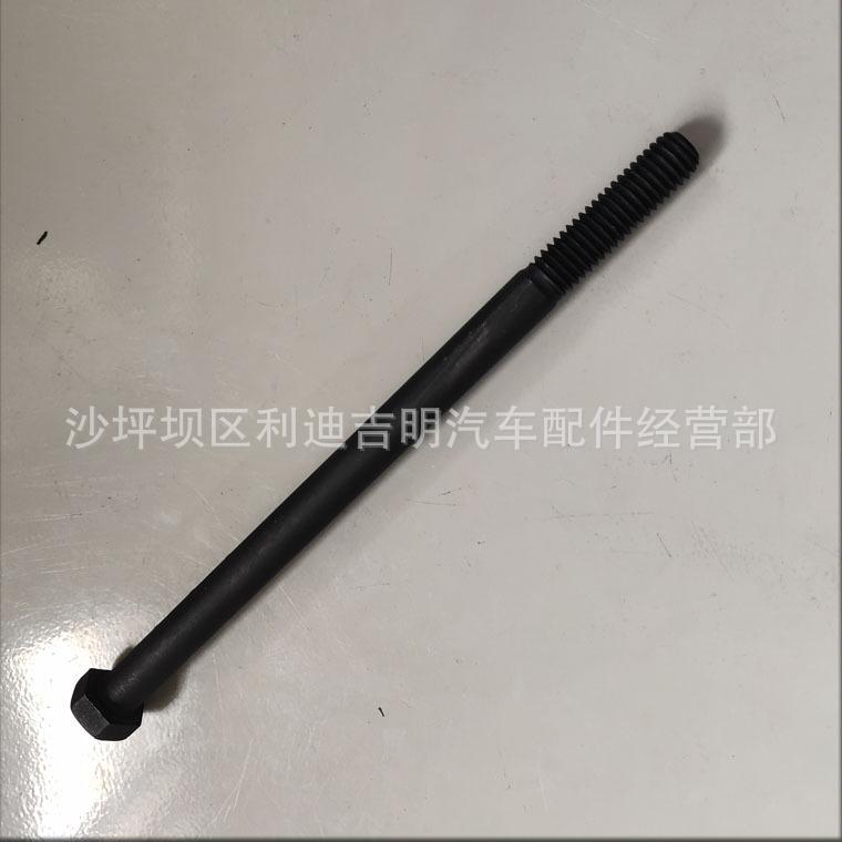 详情页螺栓69028_1.jpg
