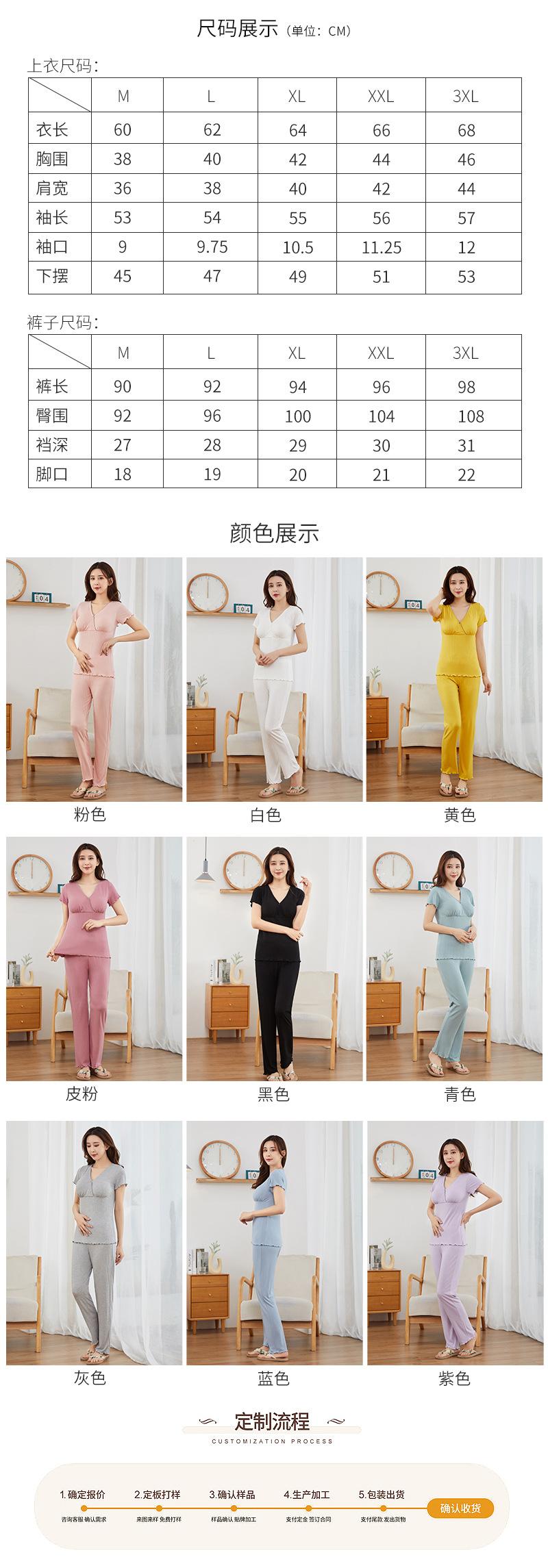 v领莫代尔坑条短袖_04.jpg