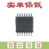 Amplificador Operacional de Quatro Canais Lm324Bipwr Tssop-14 36V 1.2Mhz Tensão de Offset Original