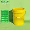 Balde redondo de boca larga portátil personalizado, balde de plástico com vedação de rosca de grau alimentício, 20 litros, balde para embalagem de óleo, balde químico