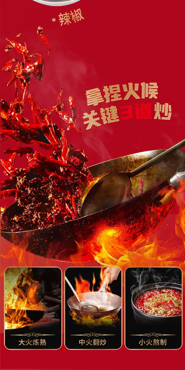 150克醇香牛油火锅底料详情页-2_06.jpg