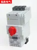 Interruptor de Controle e Proteção KB0 Yangzhou Xinling XLCPS-45-100M/16A32A463A/80A/100A