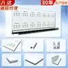 Painel de Parede para Sala Changzhou Aço Colorido Antiestático Resistente ao Desgaste Anticorrosivo Placa de Aço Composta Isolamento Acústico à Prova de Poeira Painel de Parede Decorativo