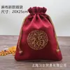 En stock bolsa de brocado al por mayor bolsa Wenwan empaque de tela bordado almacenamiento bolsa de lino tamaño extra grande con cordón Bolsa de la Suerte