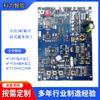 Smt Procesamiento de Parche Pcba Placa Base Soldadura Plug-In Placa Base de Control Circuito de Procesamiento Digital Servicio de Diseño de Placa Base
