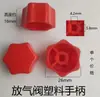 Manípulos e Acessórios para Distribuidor de Piso Radiante Manípulo Reto Manípulo Borboleta Válvula Esfera Rotativa Interruptor Interruptor de Manípulo para Piso Radiante