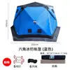 Tenda de pesca no gelo Chaminé Boca Hexágono Camping Espessado À Prova de Frio Camping Ao Ar Livre Tenda de Algodão Tenda de Pesca de Inverno