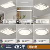 Lámpara de Techo LED para Dormitorio, Pasillo, Pasillo, Sala de Estar, Nuevo Estilo 2025, Lámpara de Techo Atmosférica Simple Moderna