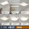 Luminária de Teto LED Quarto Corredor Lâmpada Sala de Estar 2025 Novo Estilo Simples Moderno Atmosférico Luminária de Teto