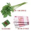 "Tengo dinero para gastar" Ramo Set Completo Paquete de Materiales DIY Flores Rosa Simuladas Flores Hojas Tallos de Flores Paquete de Materiales para Manualidades diy
