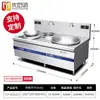 Estufa Grande para Freír Chef Pai Excelente Cabezal Único Doble Cabezal Sartén Escolar Estufa Eléctrica de Alta Potencia para Freír Combinación Electromagnética Comercial Estufa para Ollas Grandes