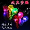 Palo Fluorescente Fijo de Estrella, Palo Fluorescente Personalizado para Boda, Accesorio de Performance, Luz de Mano Estrella de Cinco Puntas, Soporte para Concierto, Luz Plateada