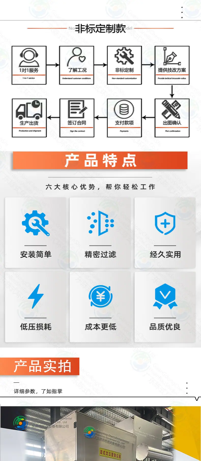 详情2_03.jpg