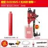 2200g Taladro de Banco Ligero Máquina Perforadora de Agua con Diamante Máquina Perforadora de Ingeniería Perforación de Aire Acondicionado Máquina de Rectificado de Agua