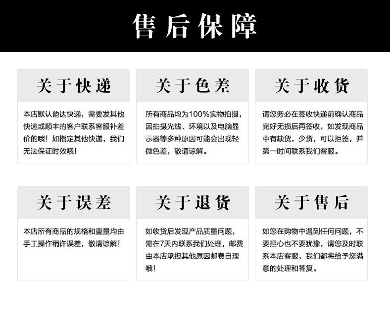5893#详情2_18
