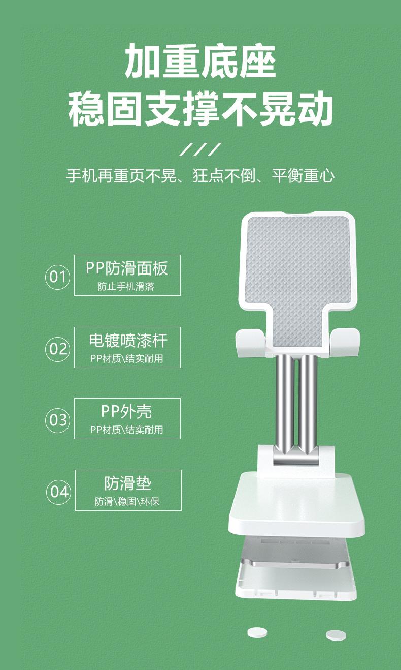 CCT7-L支架详情页_12
