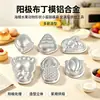 Molde para Pudín de Ánodo Aleación de Aluminio Forma de Caracola Fruta Animal Molde Pequeño para Pastel Aimanwu Utensilios para Hornear Venta al por Mayor