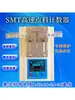 Máquina Contadora de Cinta Transparente Portátil Medible Máquina Contadora de Cinta Smt Smd