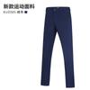 Pantalones de golf PGM para hombre, pantalones deportivos de otoño, finos, impermeables, informales, ropa para hombre, pantalones para hombre