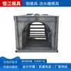 Fabricante a Medida Moldes de Acero para Canalones Prefabricados de Concreto, Moldes de Acero en Forma de U para Cunetas de Drenaje de Cemento Colados en Sitio Venta al por Mayor