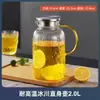 Jarra de Vidrio para Agua Fría, Resistente a Altas Temperaturas, Jarra para Jugos, Vaso para Agua con Hielo, Gran Capacidad, Tetera Refrigeradora de Agua, Botella para Preparar Té para Uso Doméstico