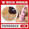 Materias primas de jugo de maíz recién exprimido, maíz para hacer leche de soya, paquete de ingredientes para licuadora, paquete de leche de soya lechosa, granos enteros