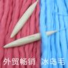 Hielo Cabello Espeso Lana Sombrero Grueso Coreano Lana DIY Tapiz Grueso Imitación Lana Merino Manta Hilo Grueso Productos de Comercio Exterior