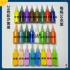 Esmalte Cloisonné Filigrana Pintura DIY Set de Arena de Colores Materiales para Manualidades Escolares Pintura con Arena de Colores Embotellada