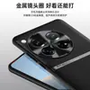 Adecuado para funda de teléfono OnePlus 12, funda protectora de negocio de cobertura total, accesorio para teléfono, carcasa de cuero liso líquido