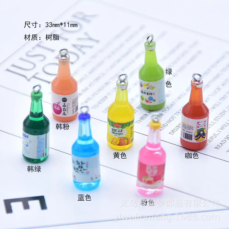 韩版树脂透明水果酒瓶