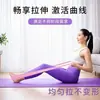 Bandas de Resistencia para Yoga Bandas Elásticas de Fitness para Hombres y Mujeres Adelgazamiento Yoga Hombro y Espalda Estiramiento Entrenamiento de Fuerza Estiramiento Resistencia Pérdida de Peso