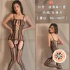 Prepare-se! Lingerie Sexy Combinação W Tentação Sem Tirar Meia-Calça Sexy Preta com Abertura no Gancho Uniforme de Peça Única de Rede Apaixonada para Mulheres